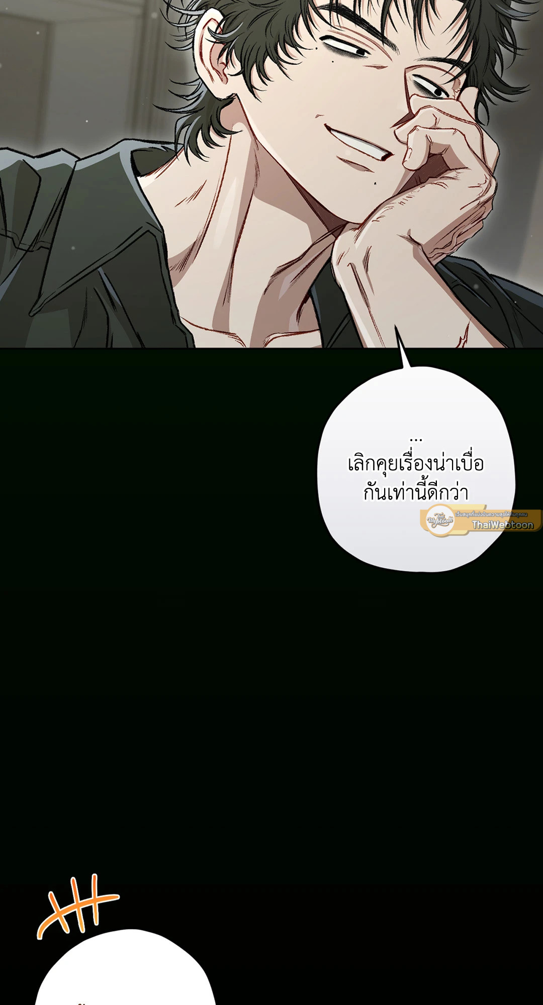 หน้า 54