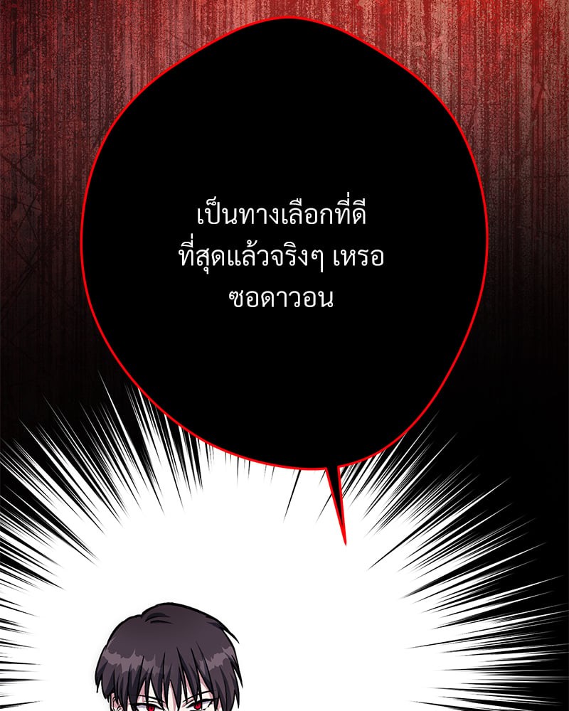 หน้า 165