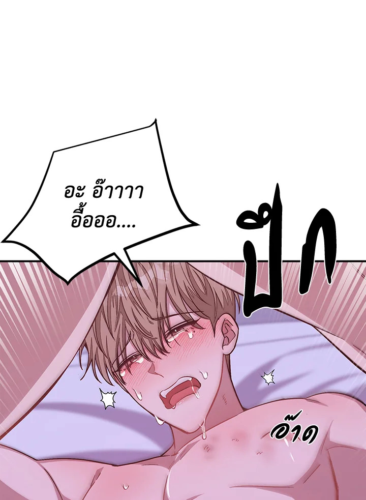 หน้า 86