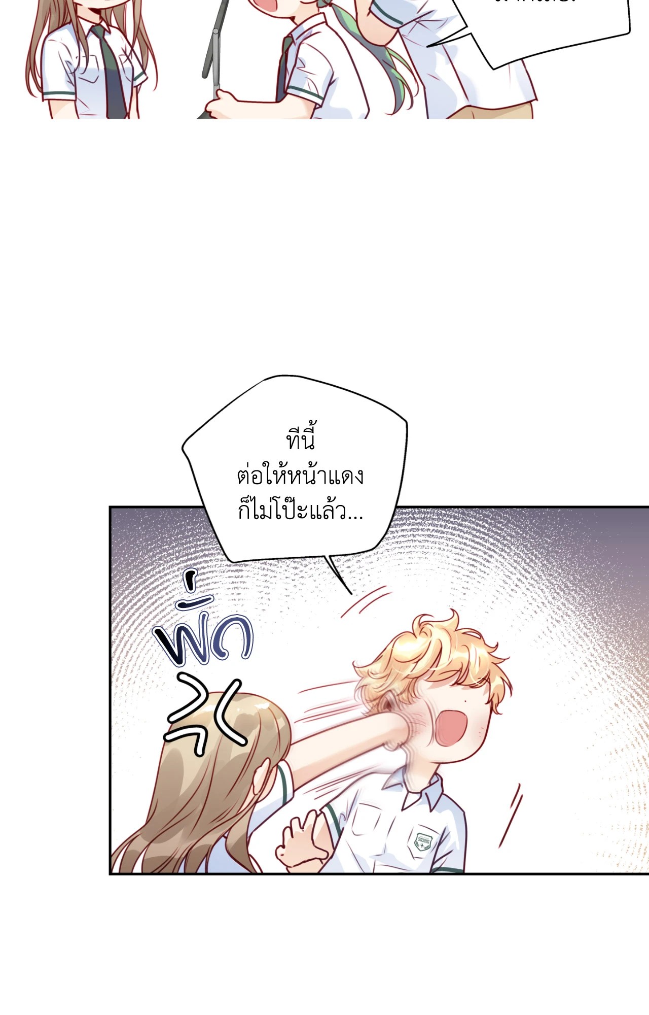 หน้า 69