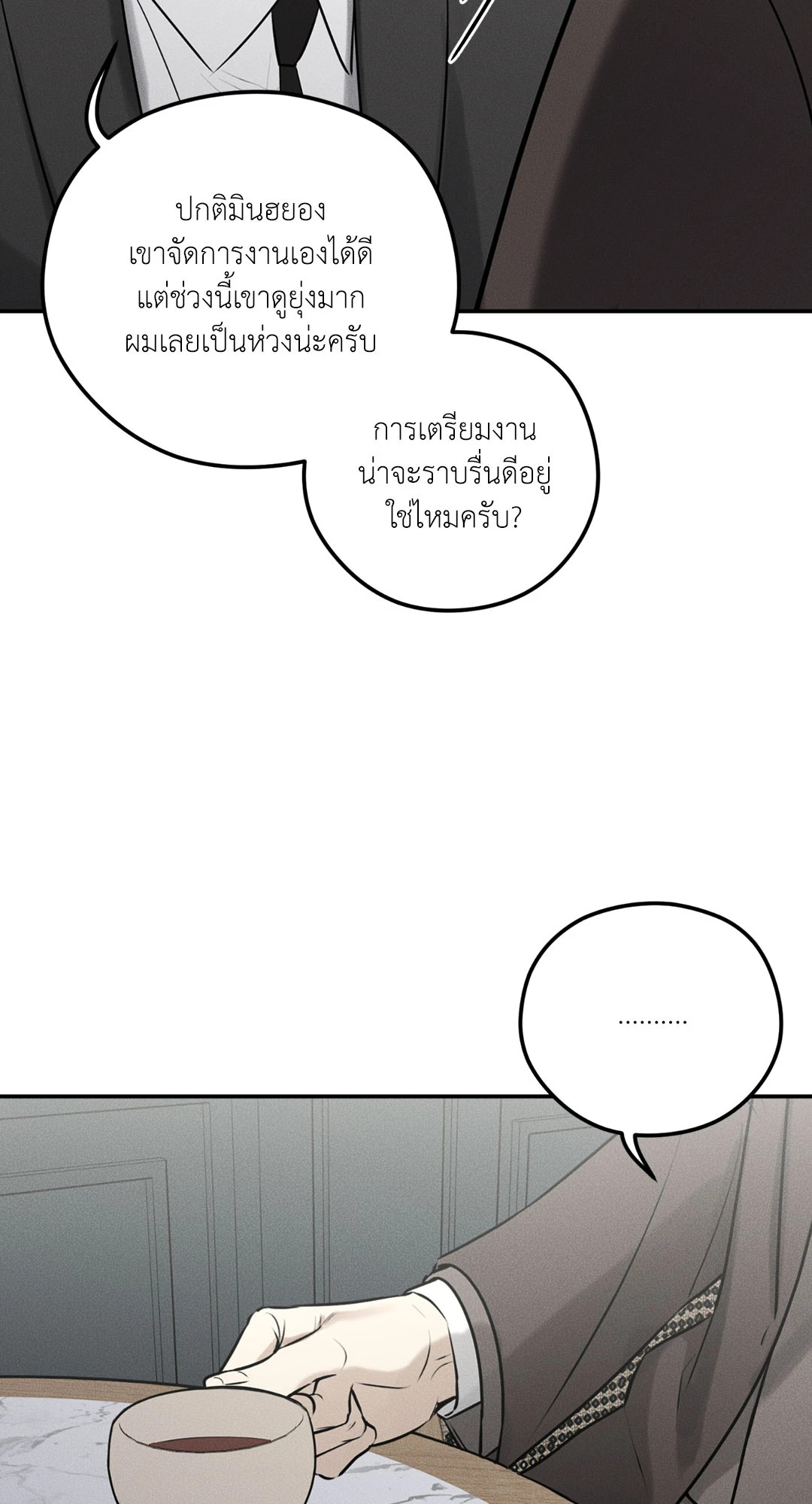 หน้า 81