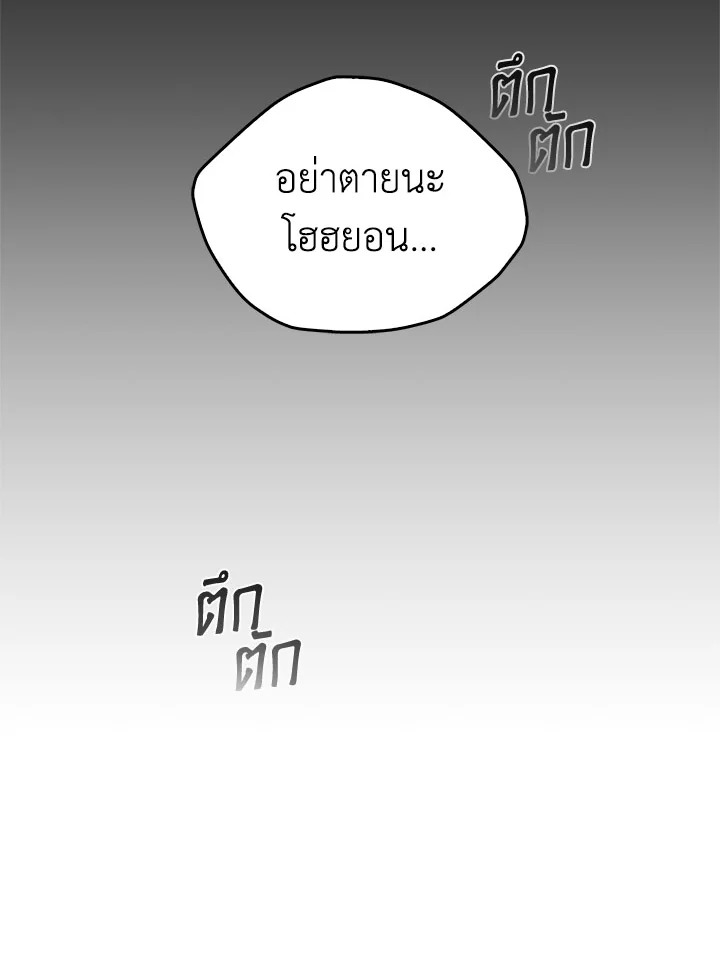 หน้า 77