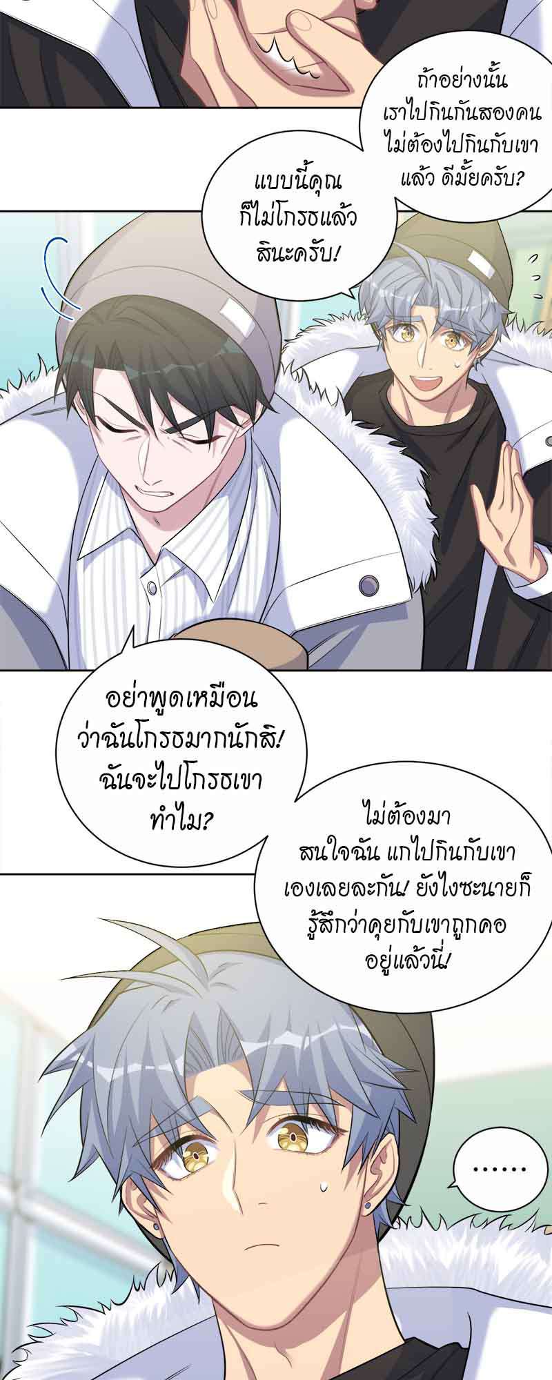 หน้า 16
