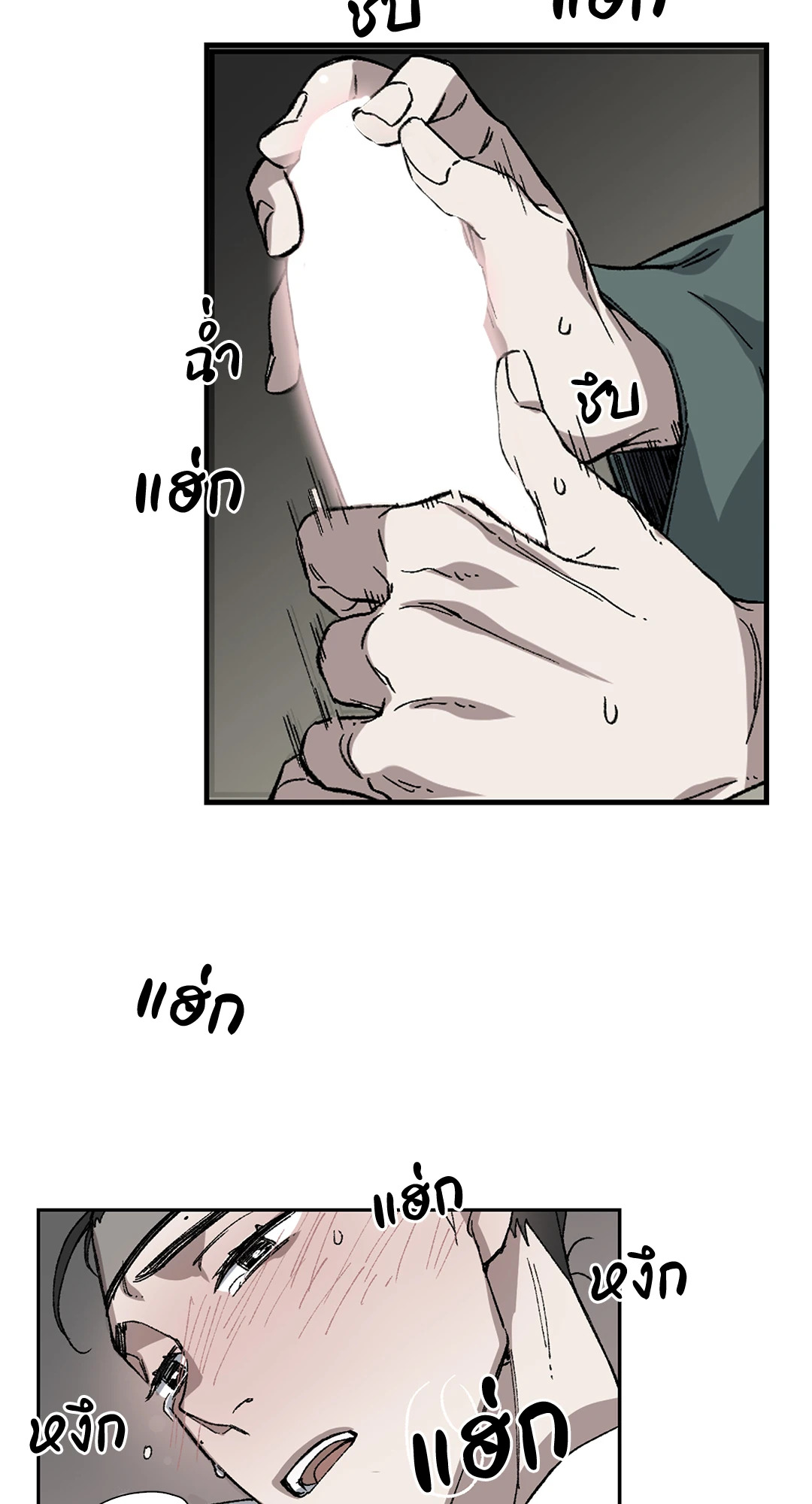 หน้า 45