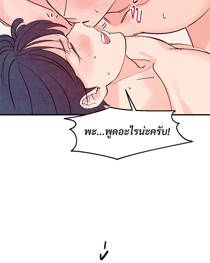 หน้า 101