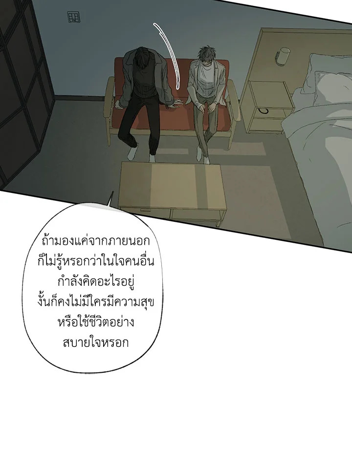 หน้า 86