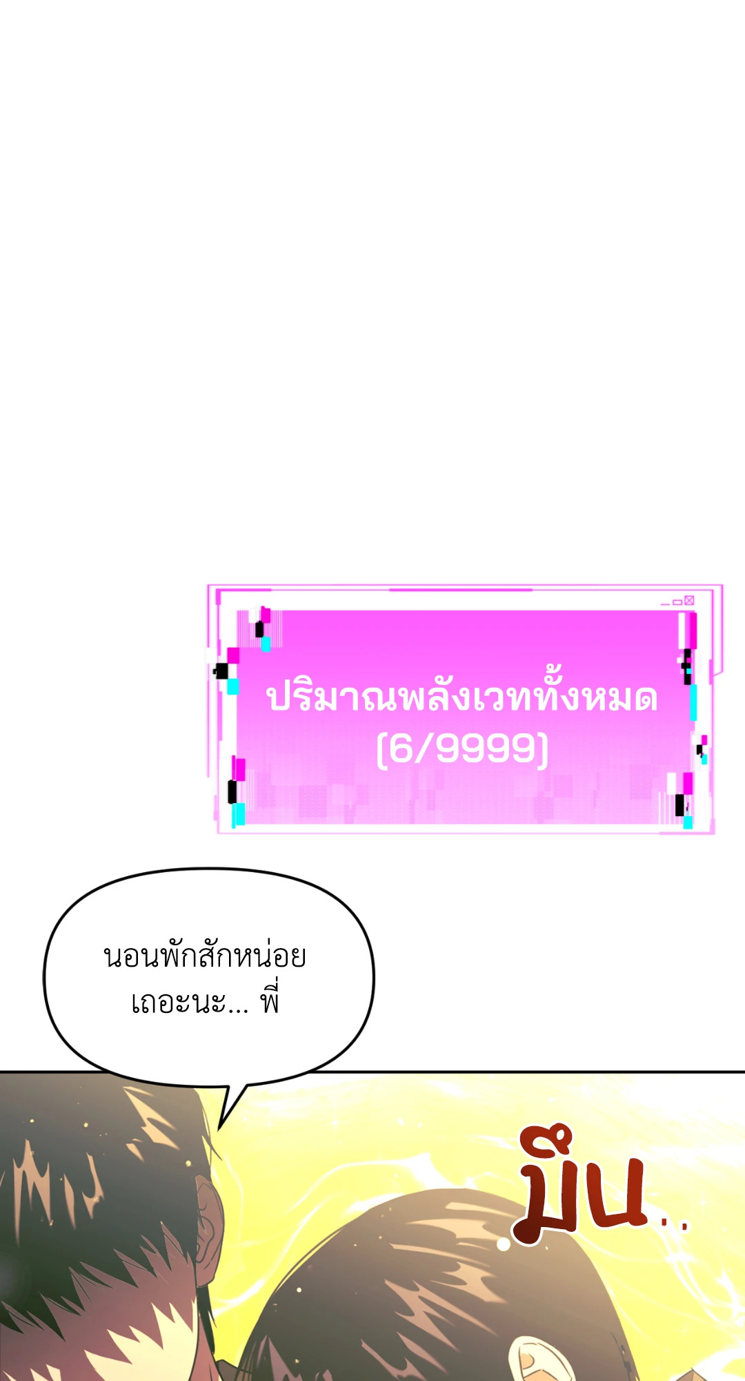 หน้า 127