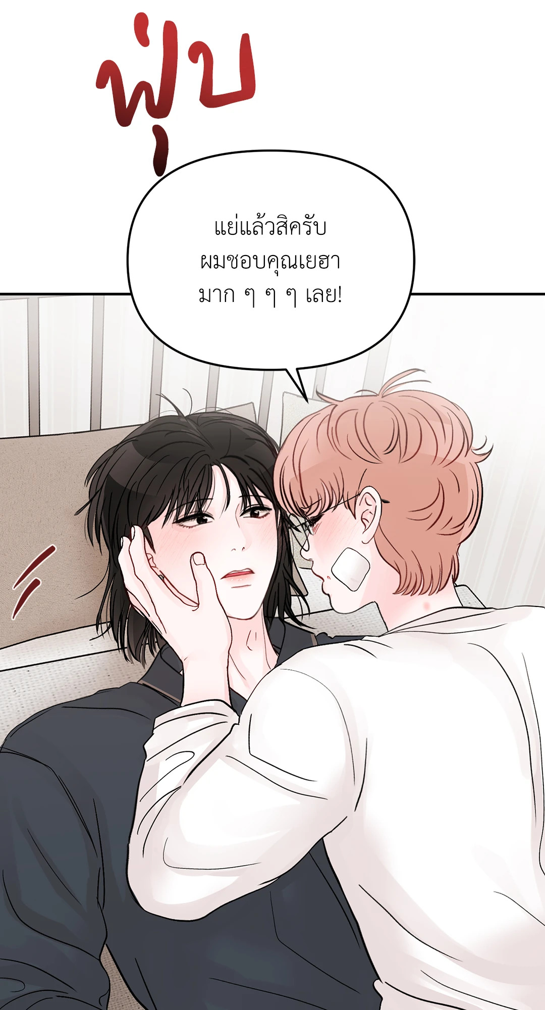 หน้า 75