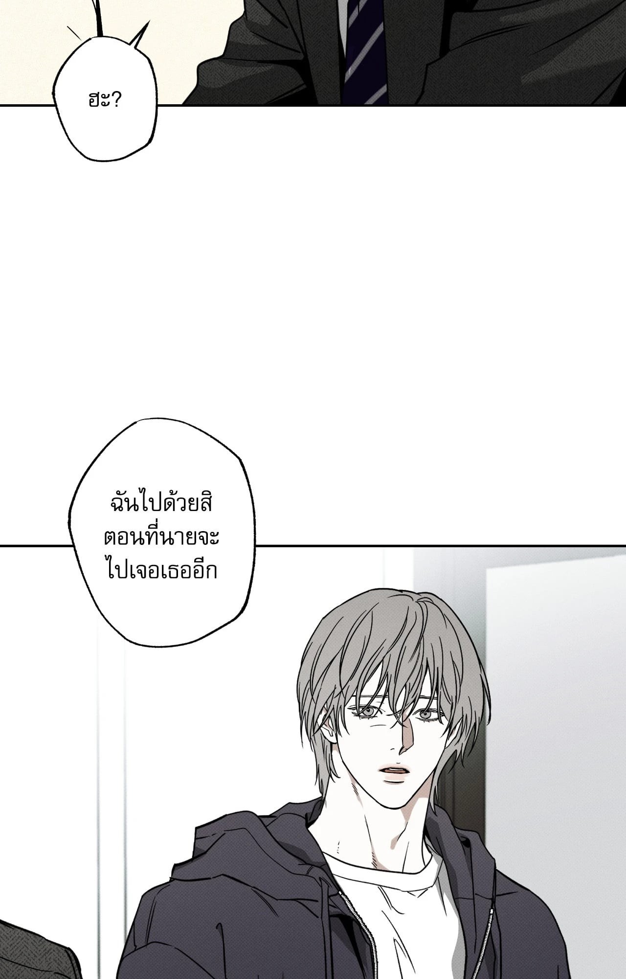 หน้า 84