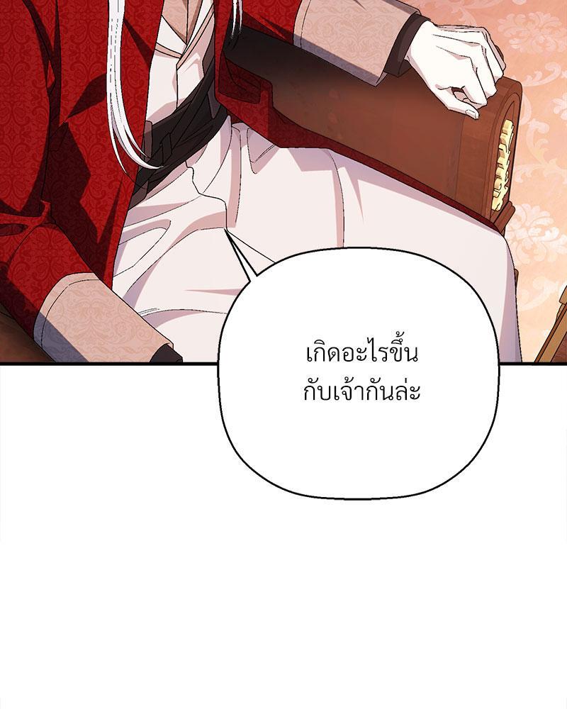 หน้า 102