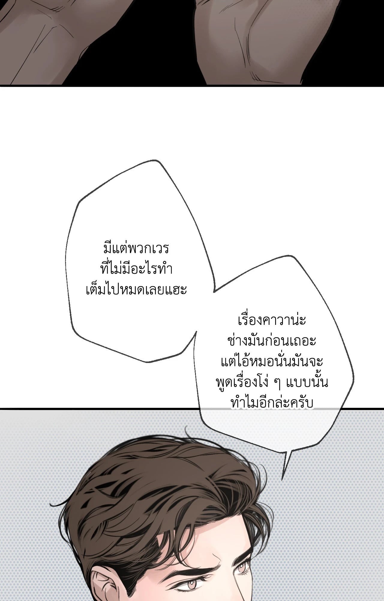 หน้า 61