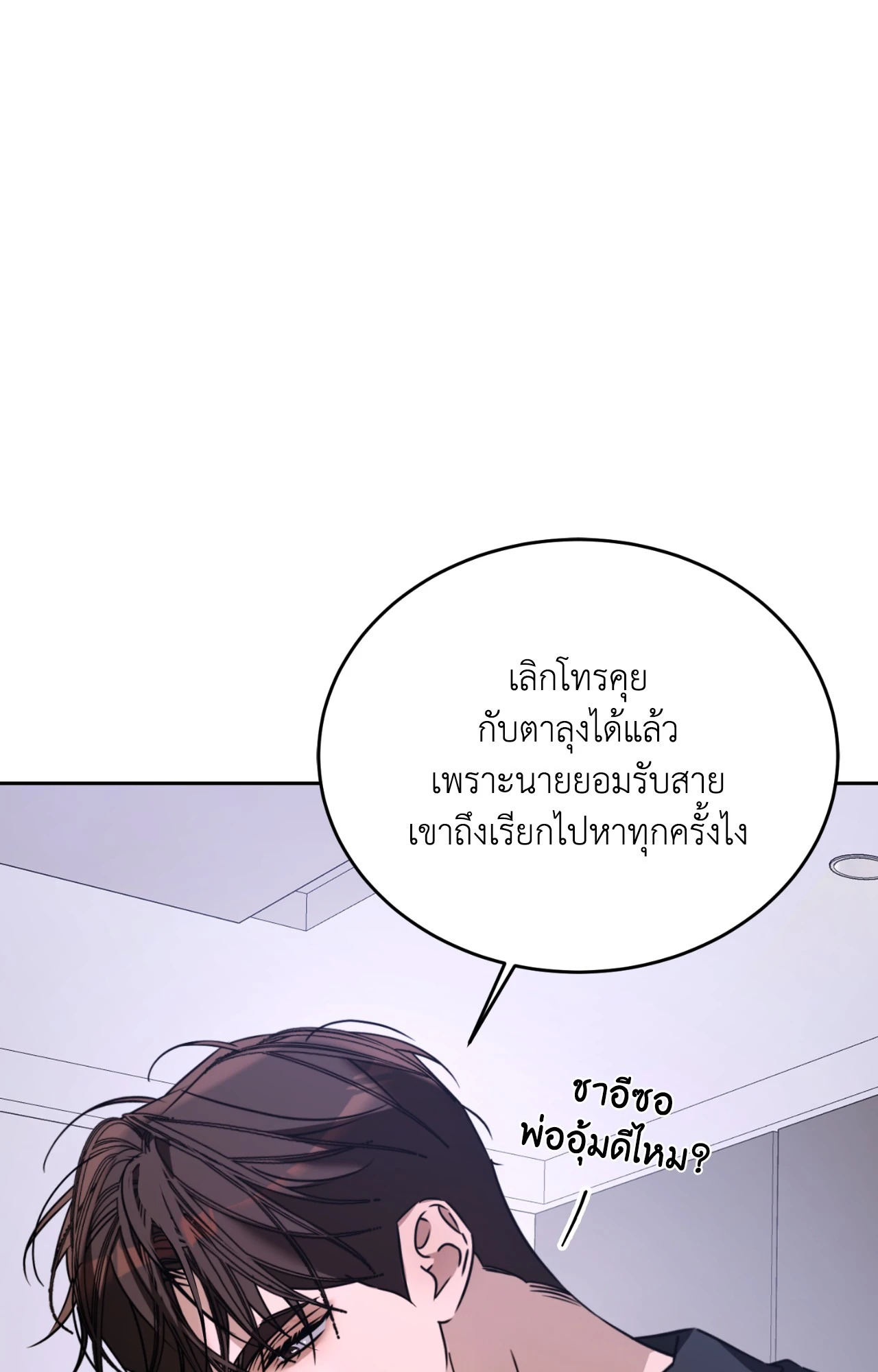 หน้า 85
