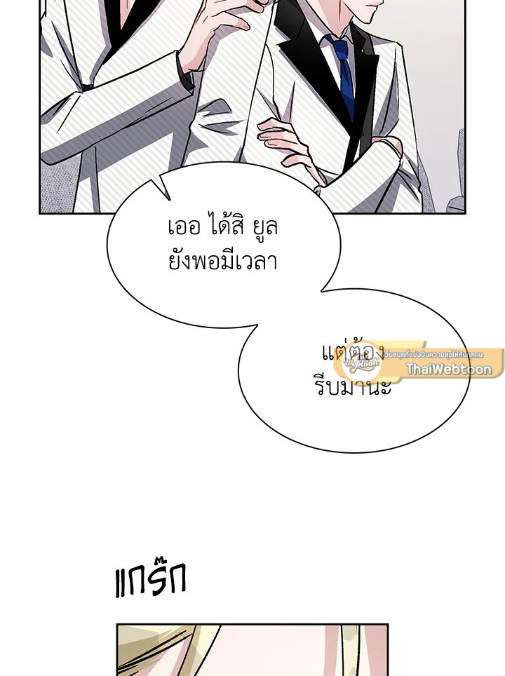 หน้า 61