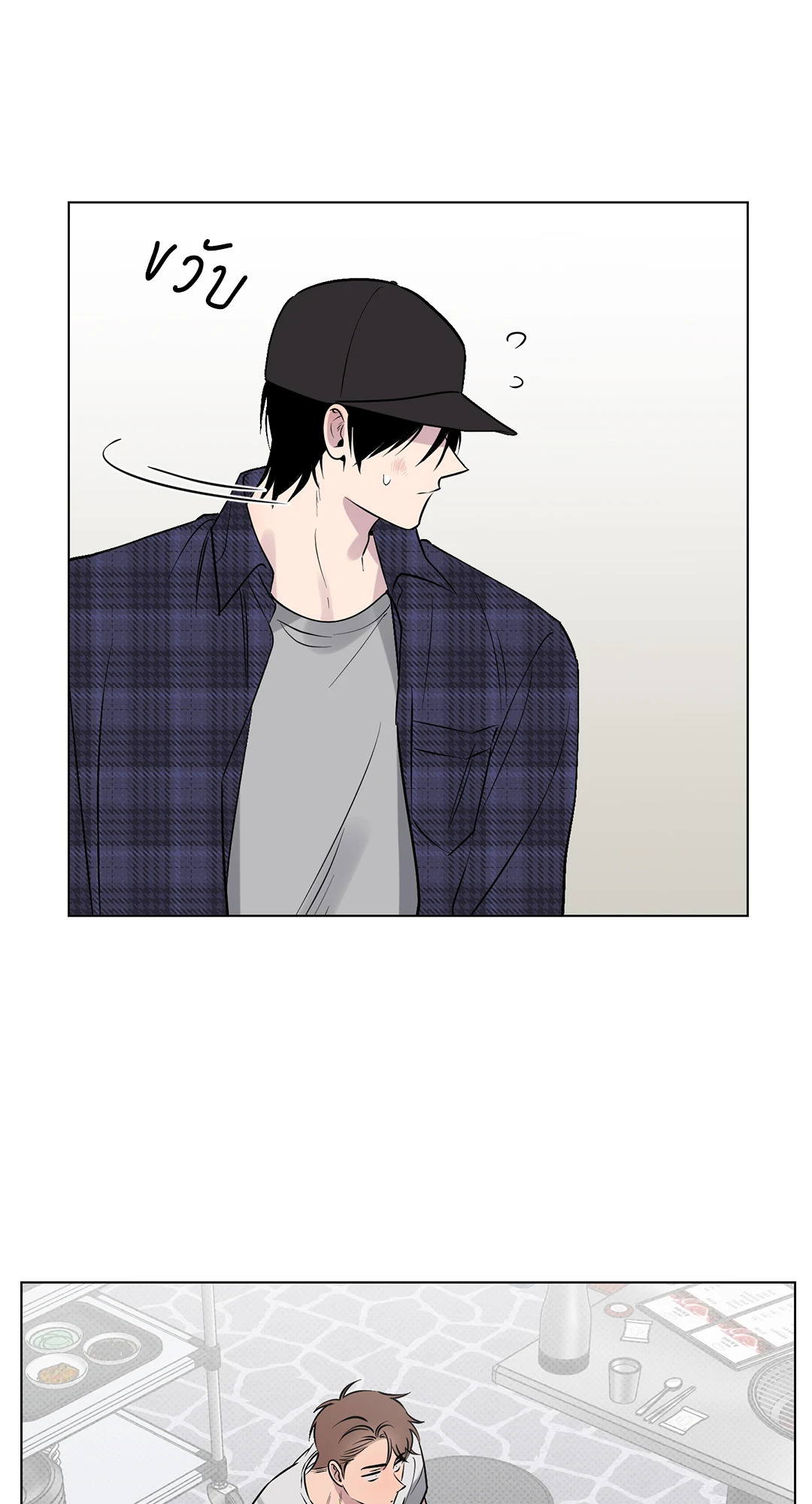 หน้า 57