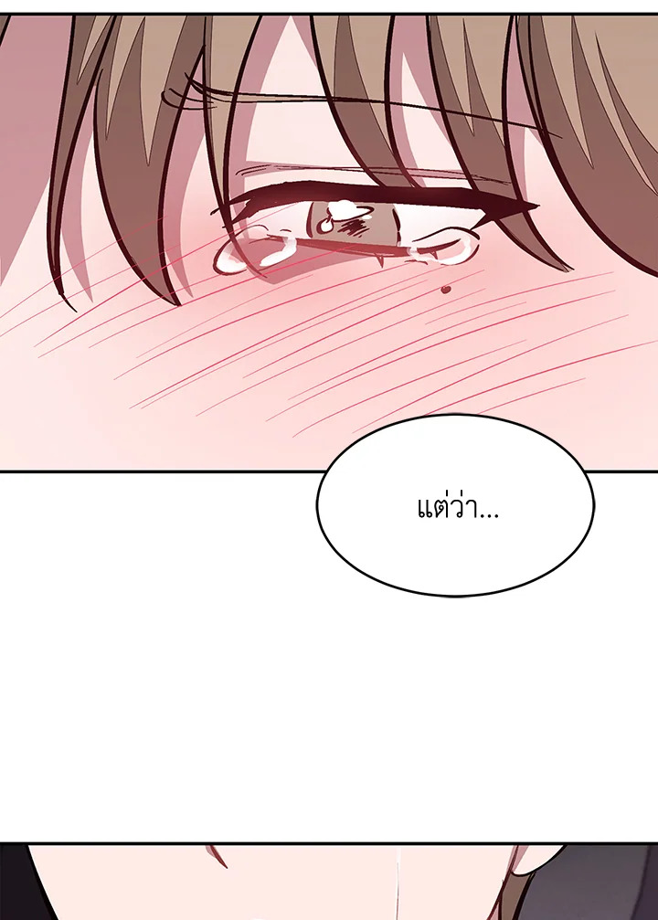 หน้า 117