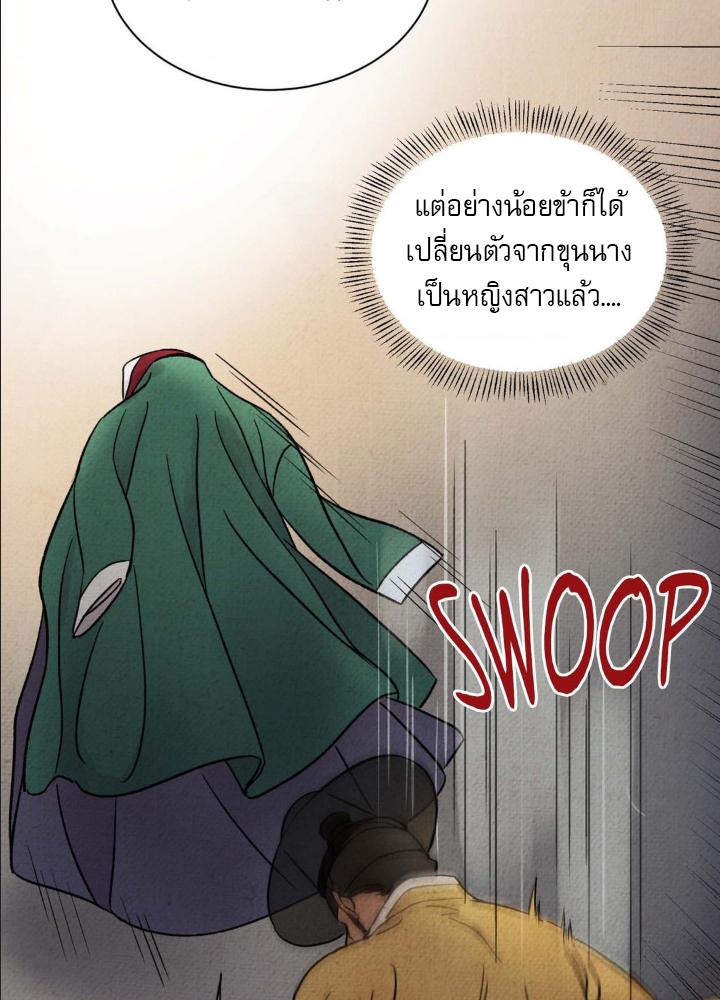 หน้า 113