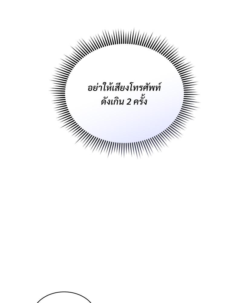 หน้า 100