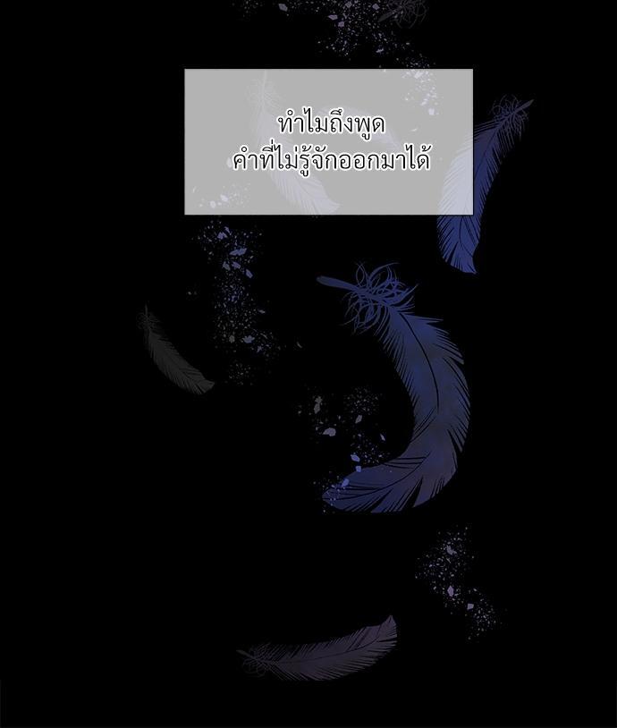 หน้า 69