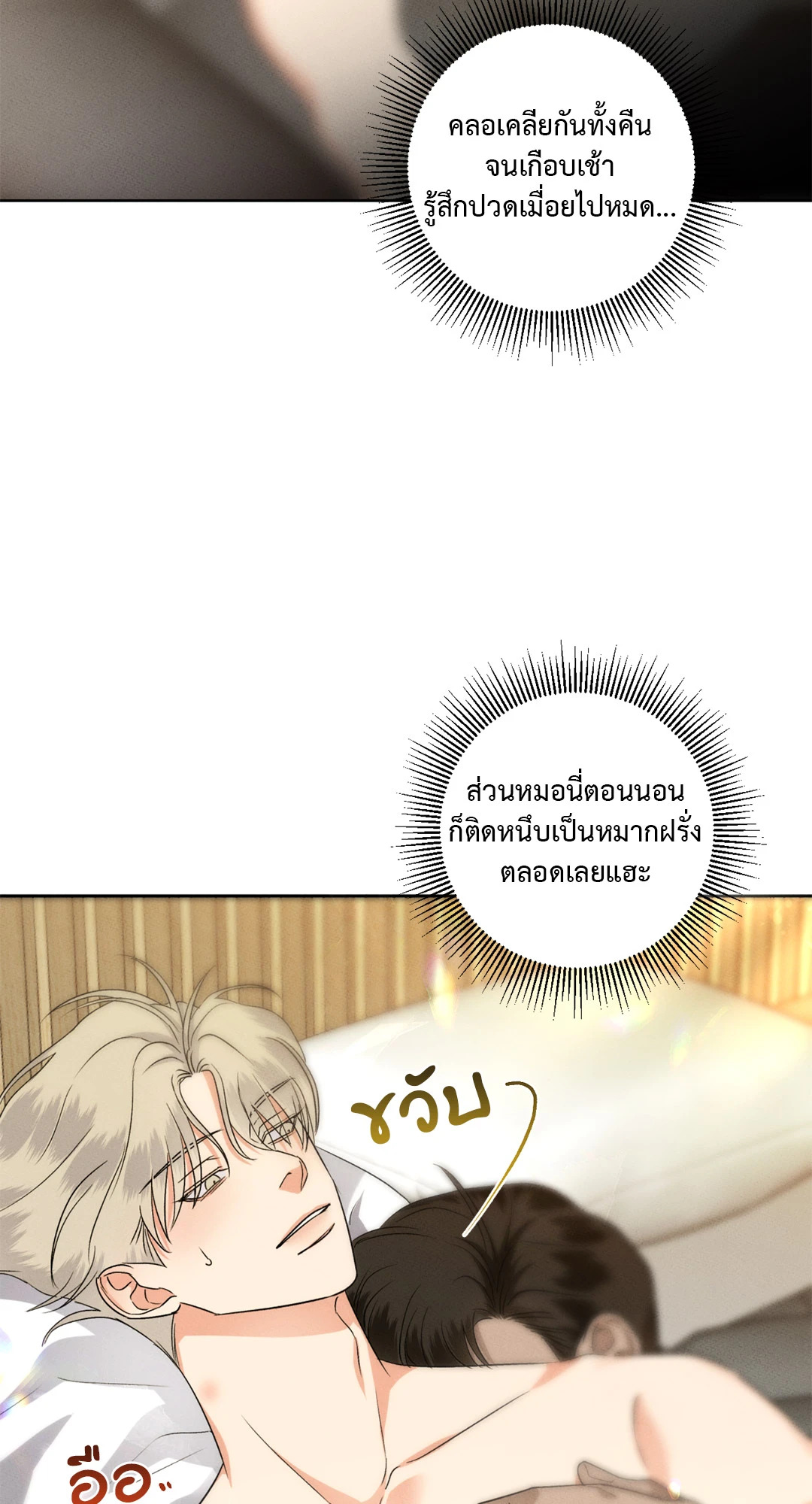 หน้า 32