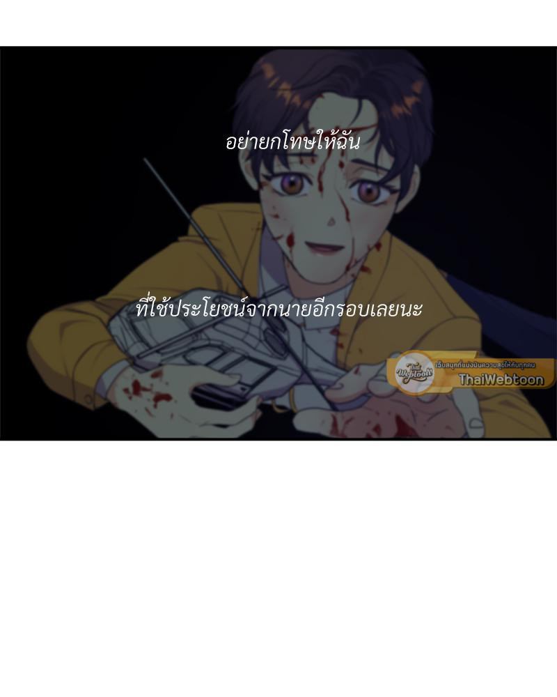 หน้า 86