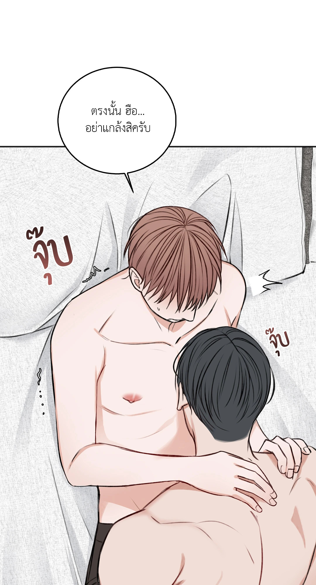 หน้า 53