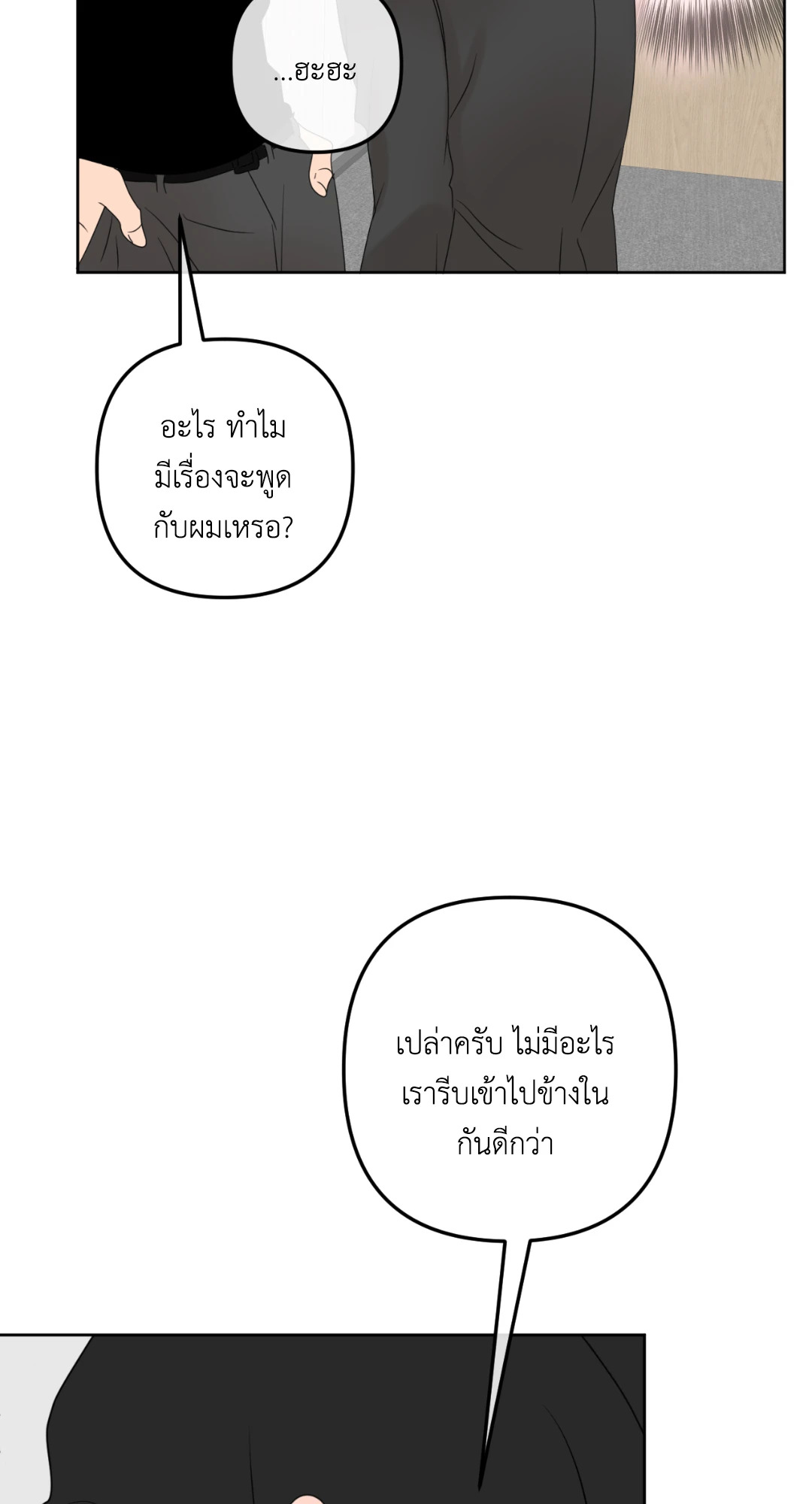 หน้า 71