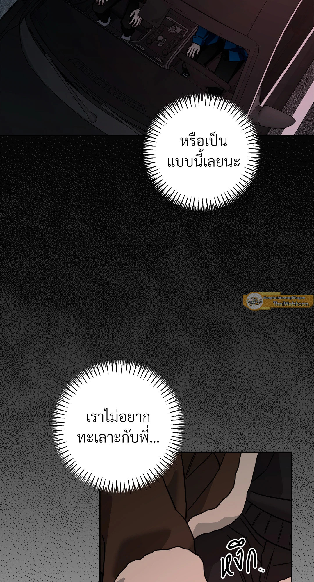 หน้า 47