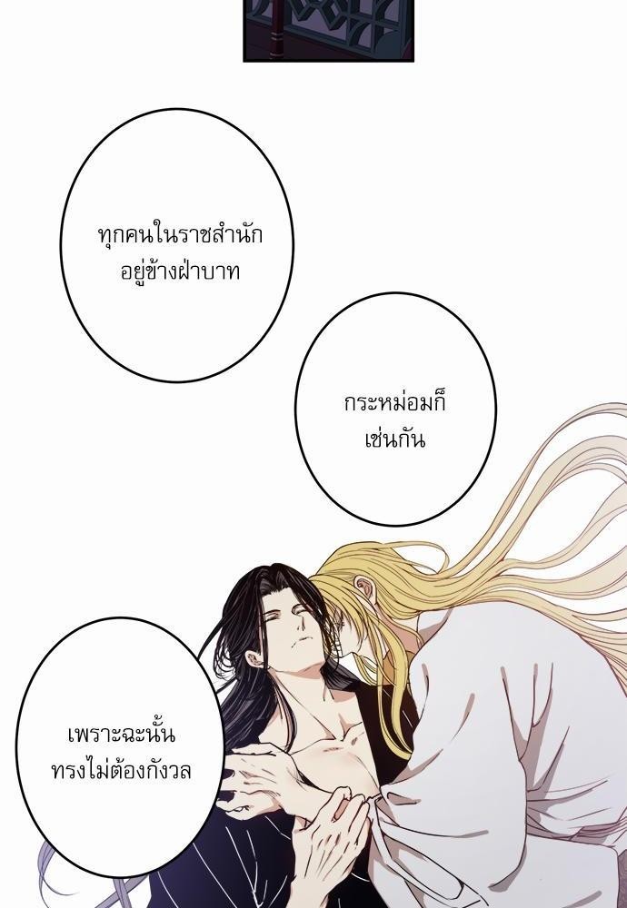 หน้า 52