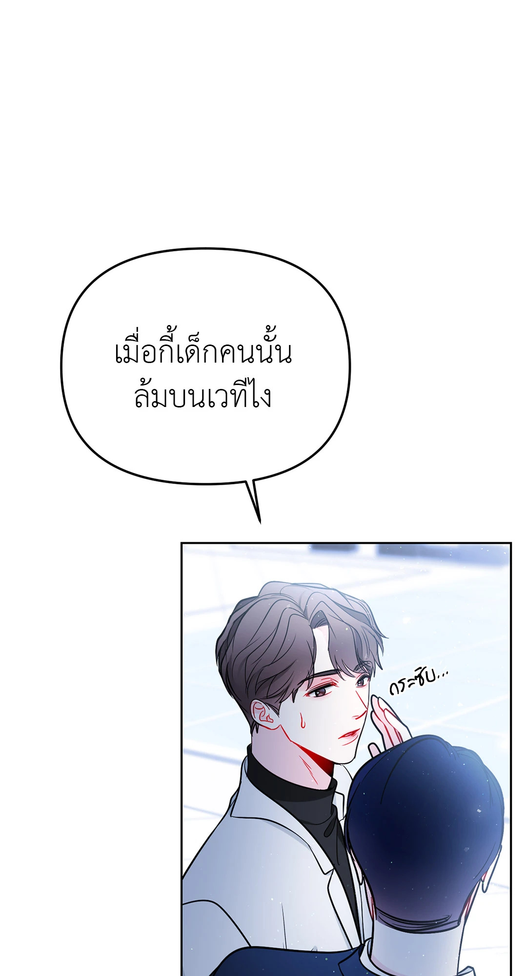 หน้า 50