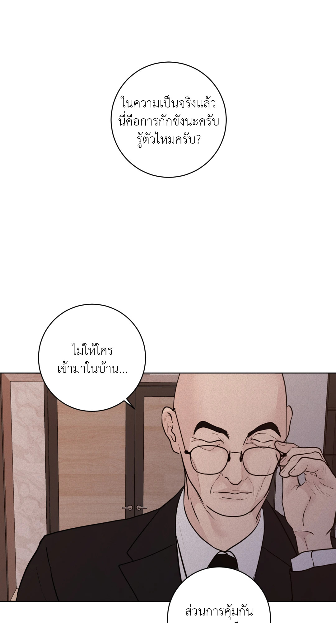 หน้า 82