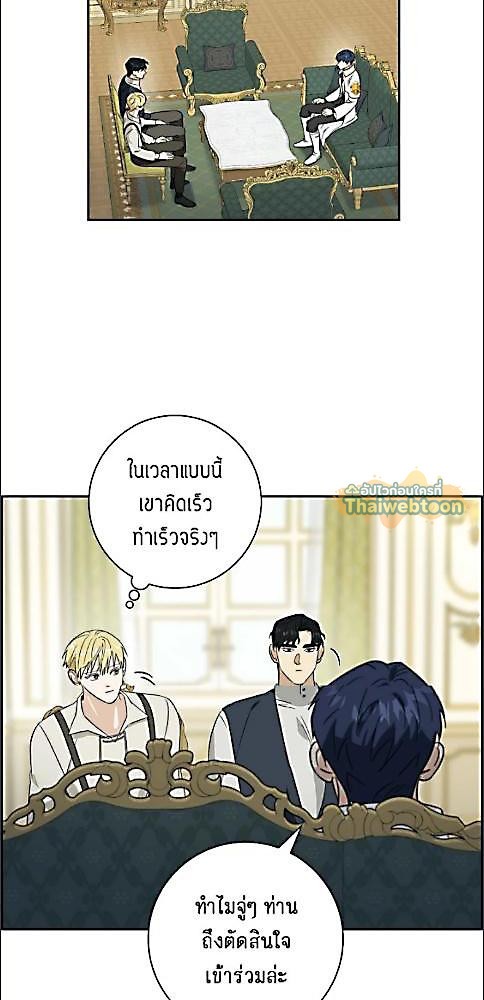 หน้า 50