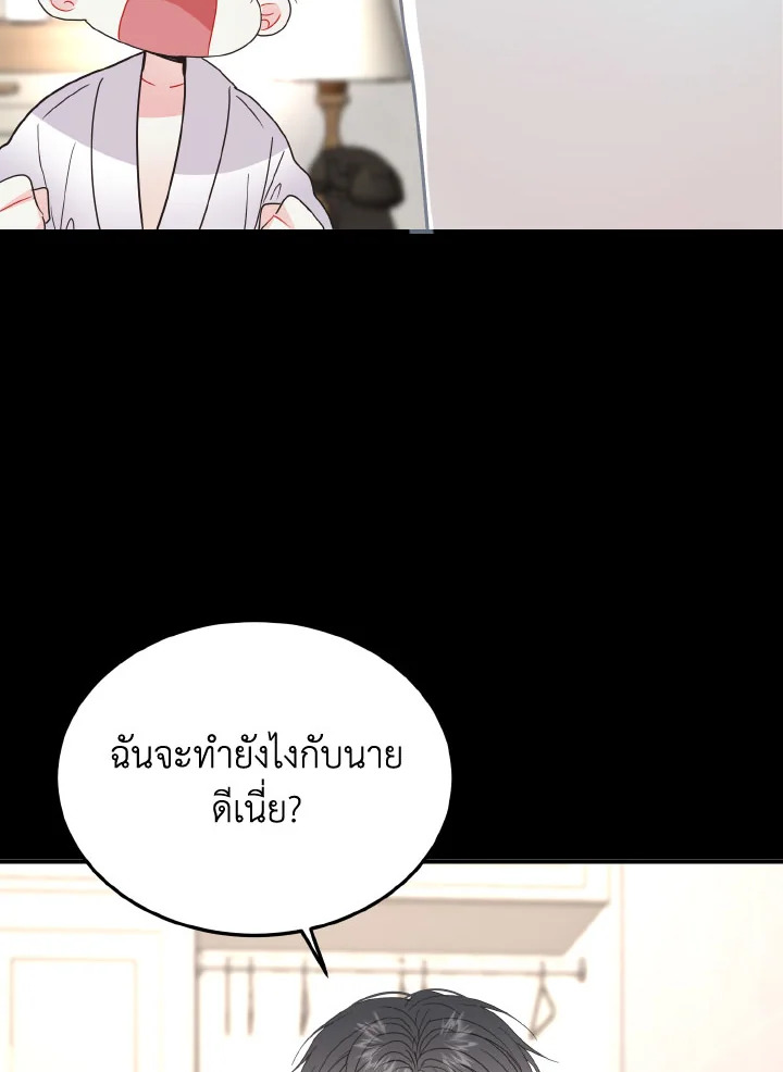 หน้า 62