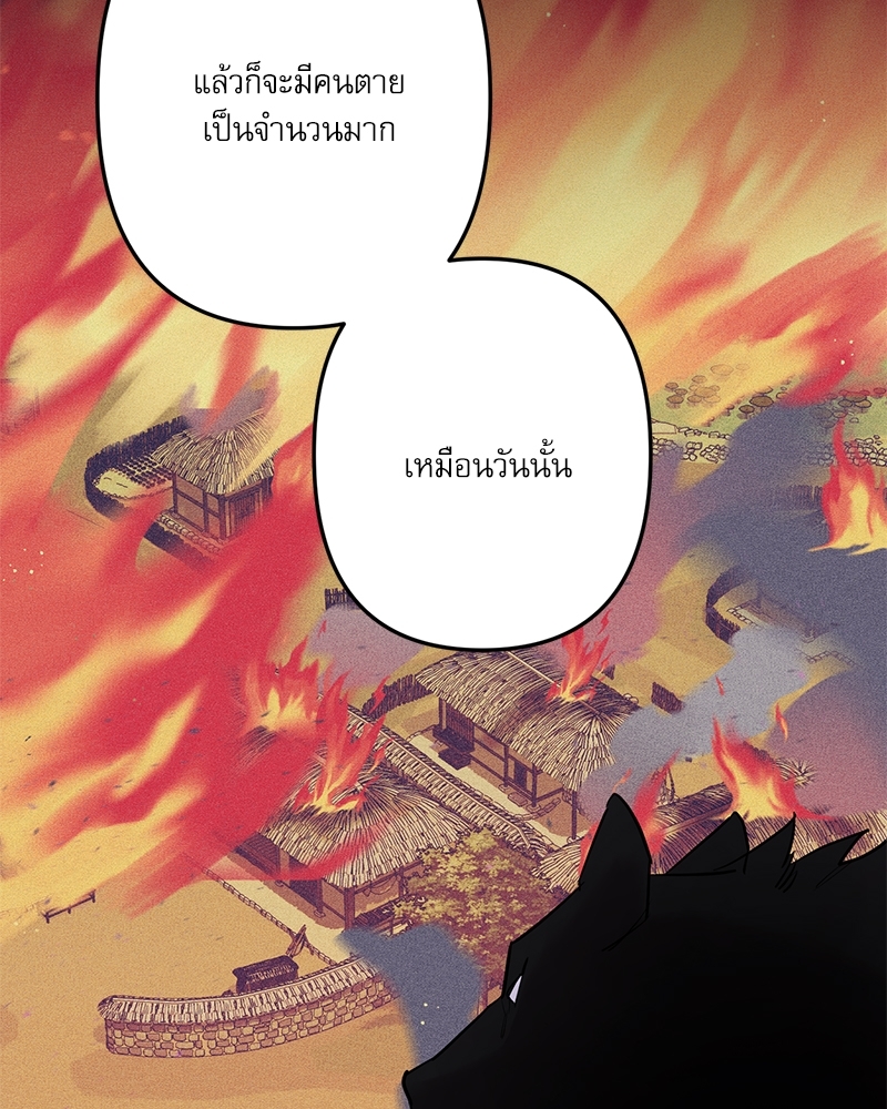 หน้า 101