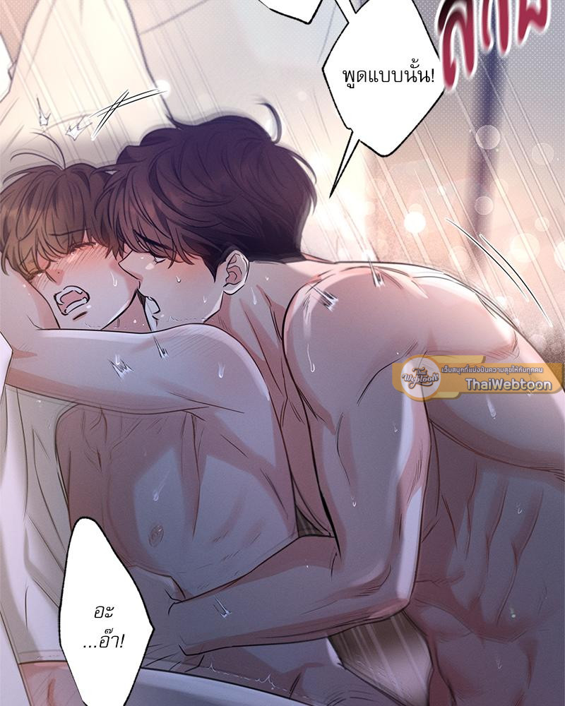 หน้า 83
