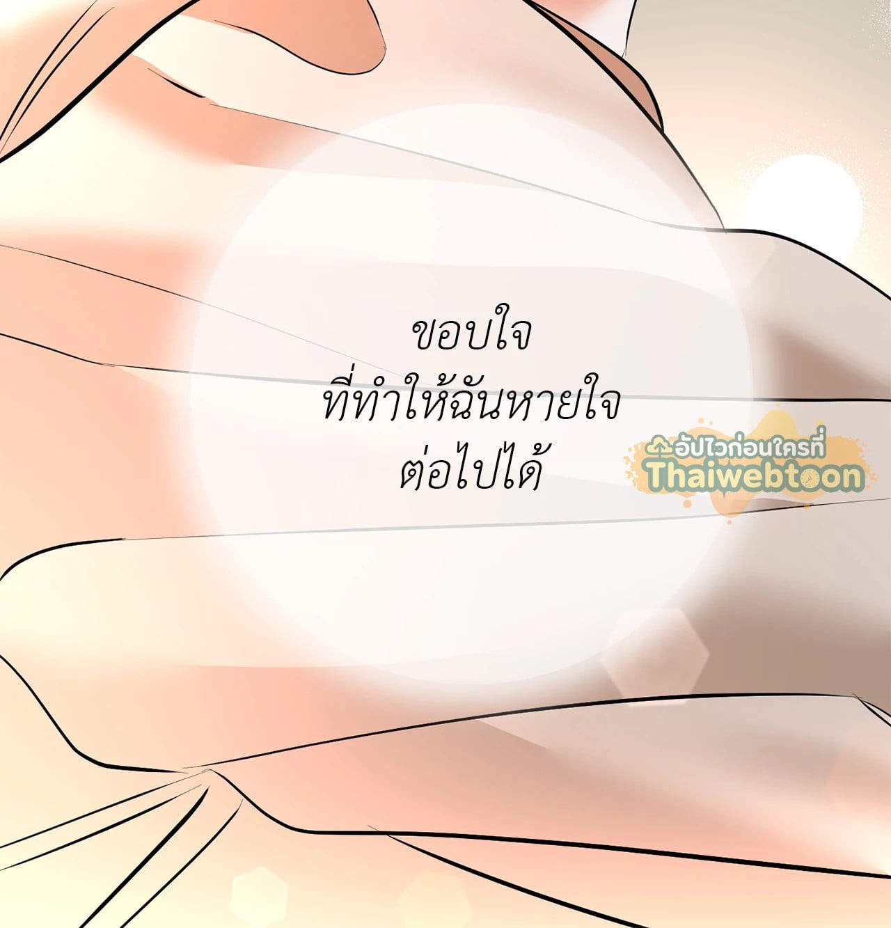 หน้า 80