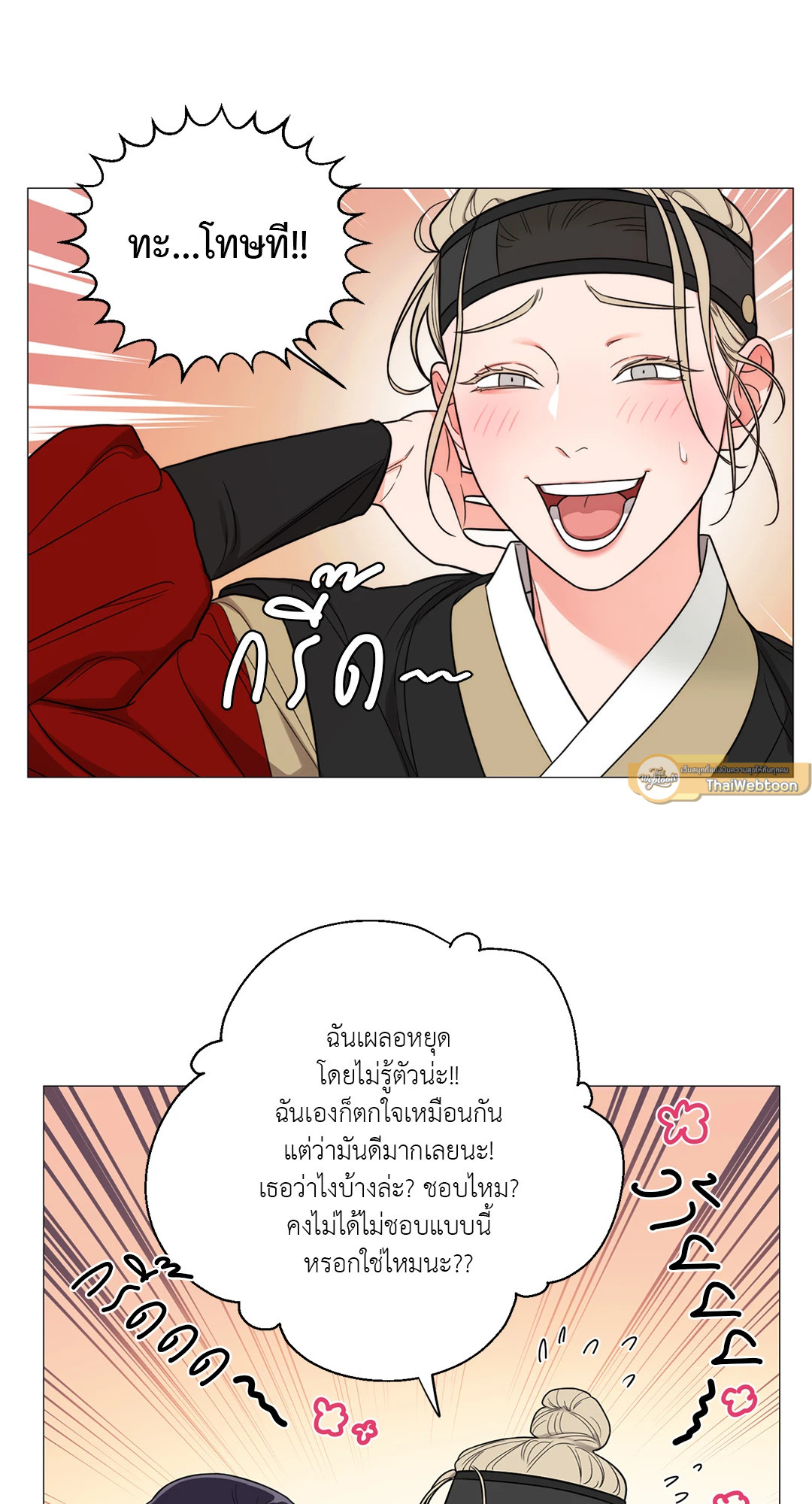 หน้า 37