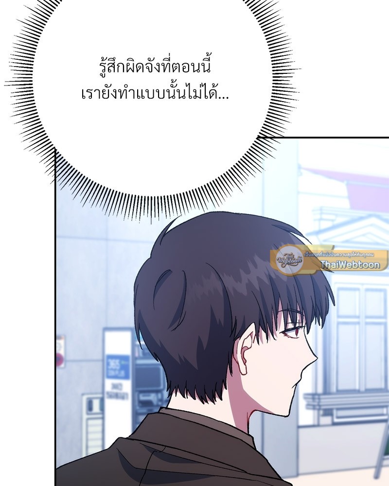 หน้า 133