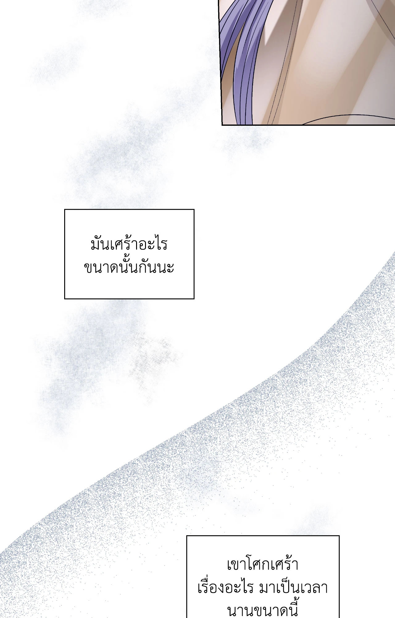 หน้า 93