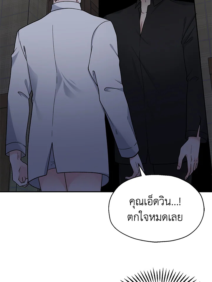หน้า 100