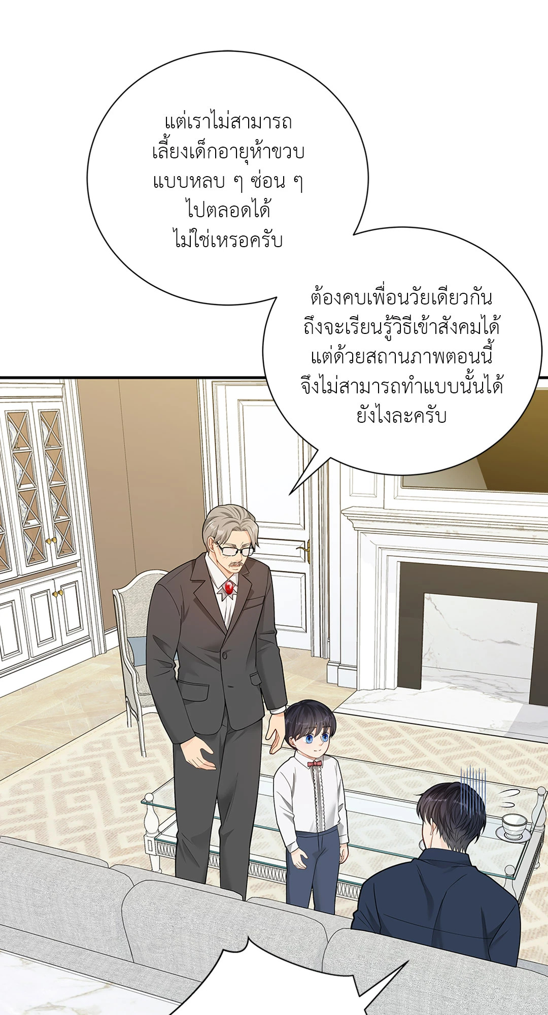 หน้า 46