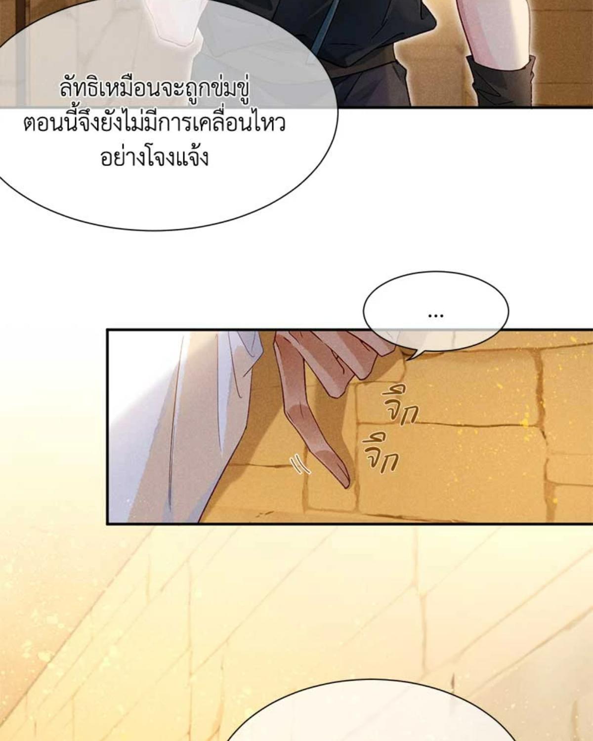 หน้า 84
