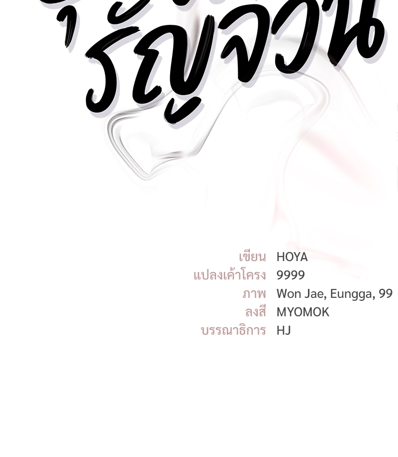 หน้า 100