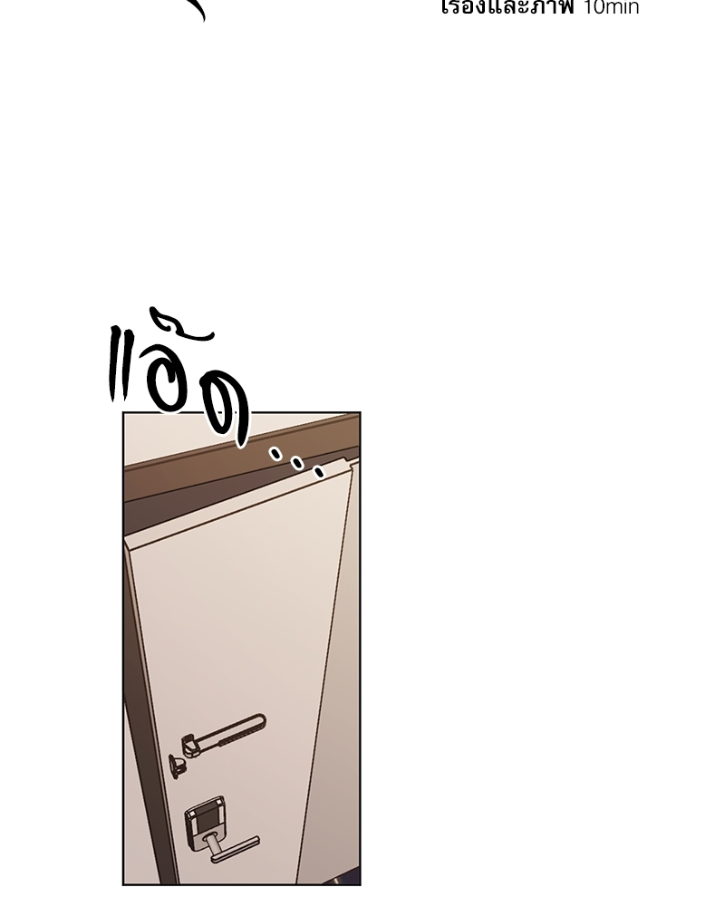 อสูรเลือดเย็น | Cold-Blooded Beast ตอนที่ 6 - รูปที่ 2