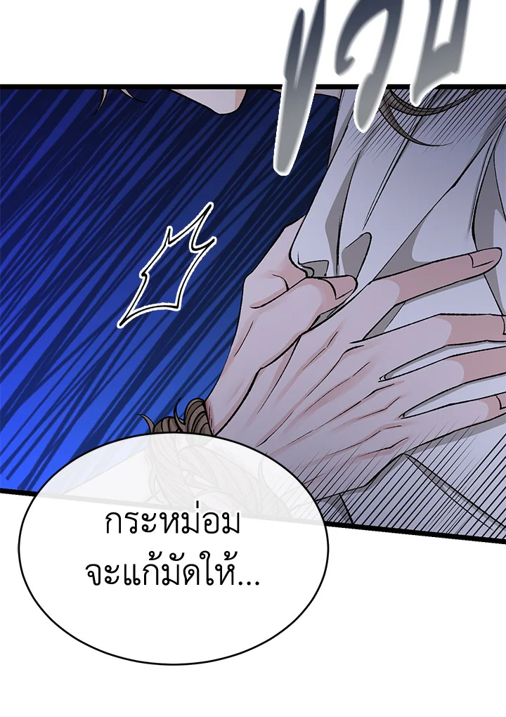 หน้า 90
