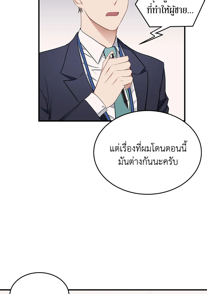 หน้า 67