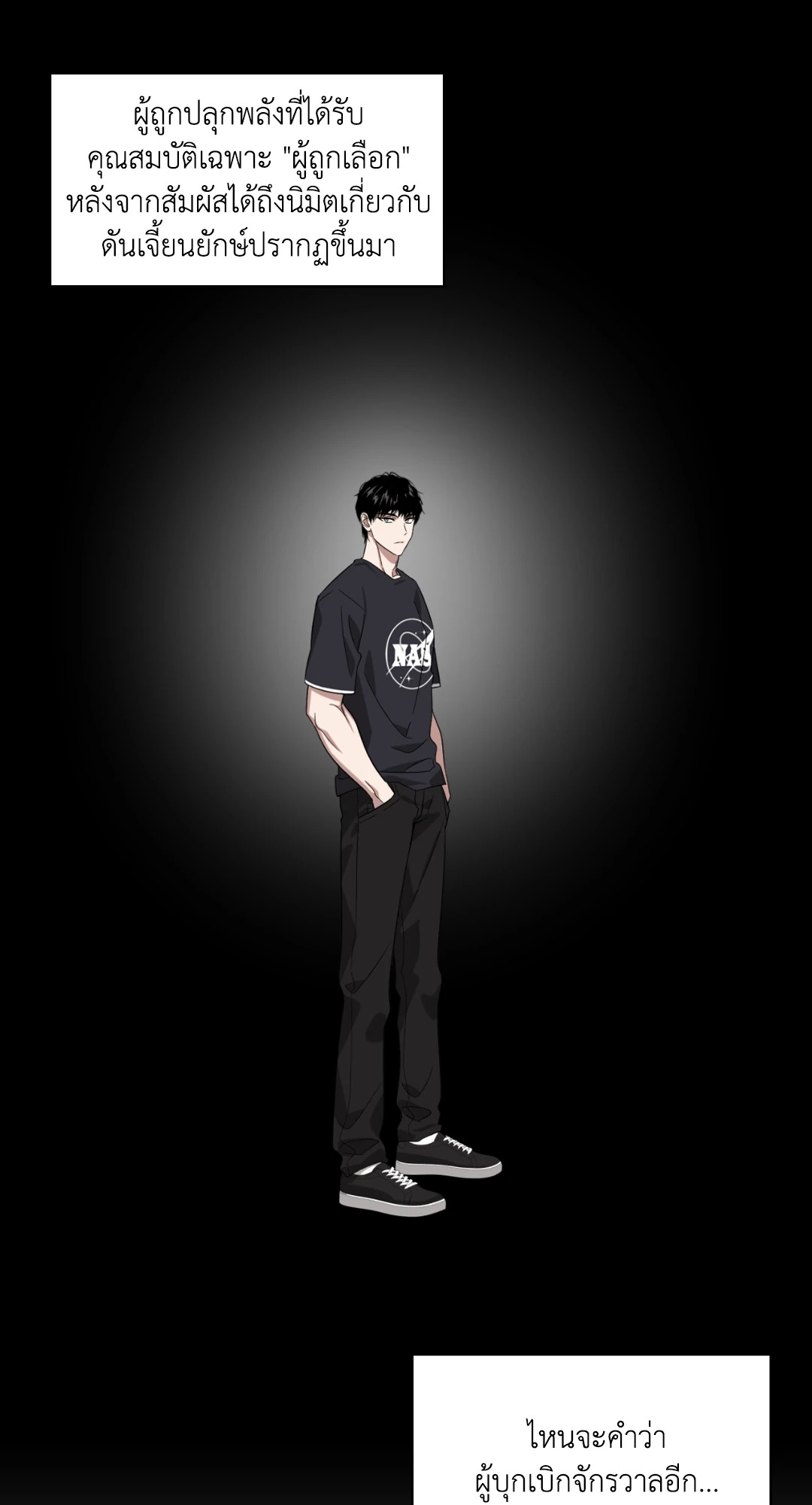 หน้า 22