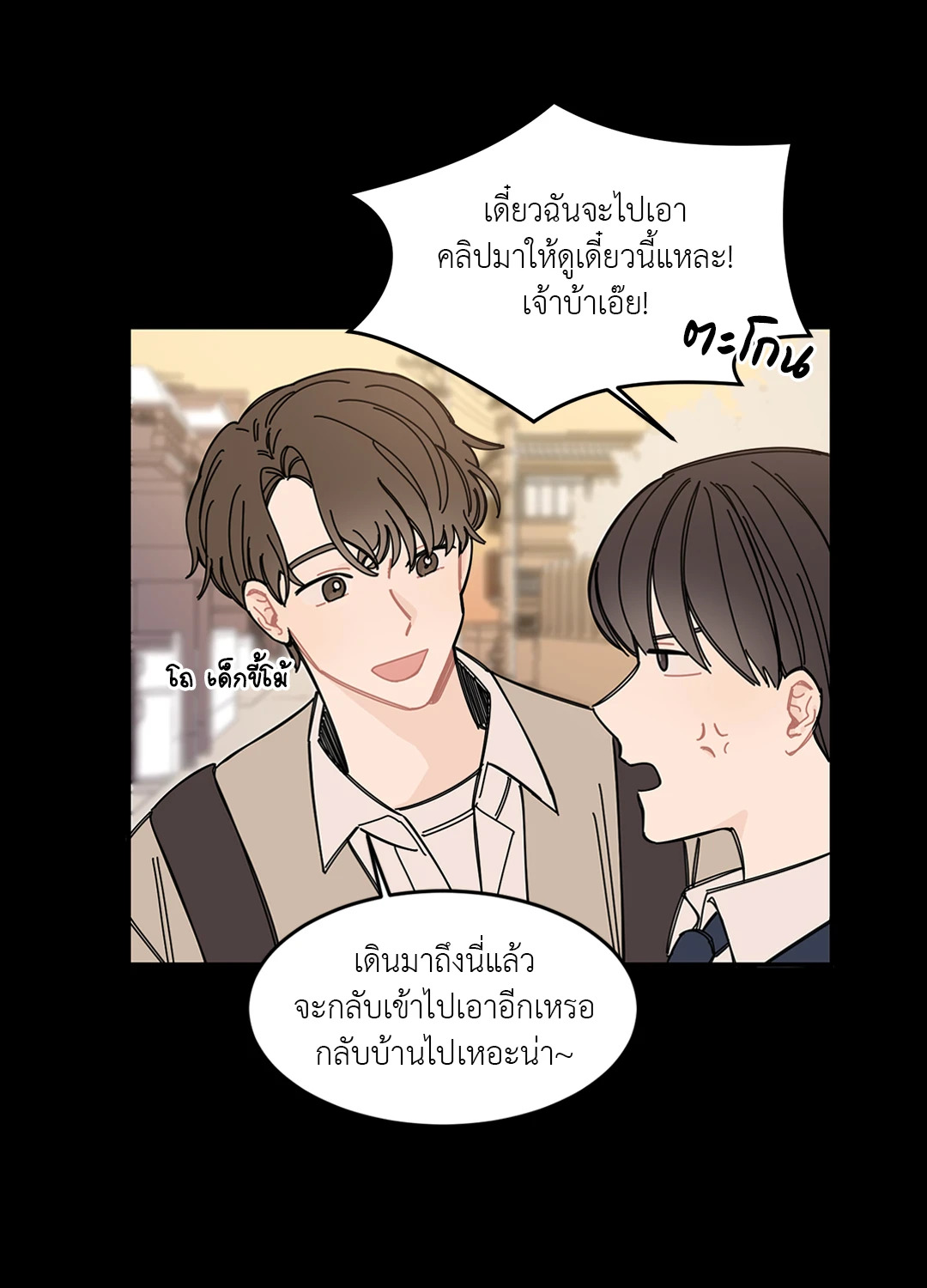 หน้า 28