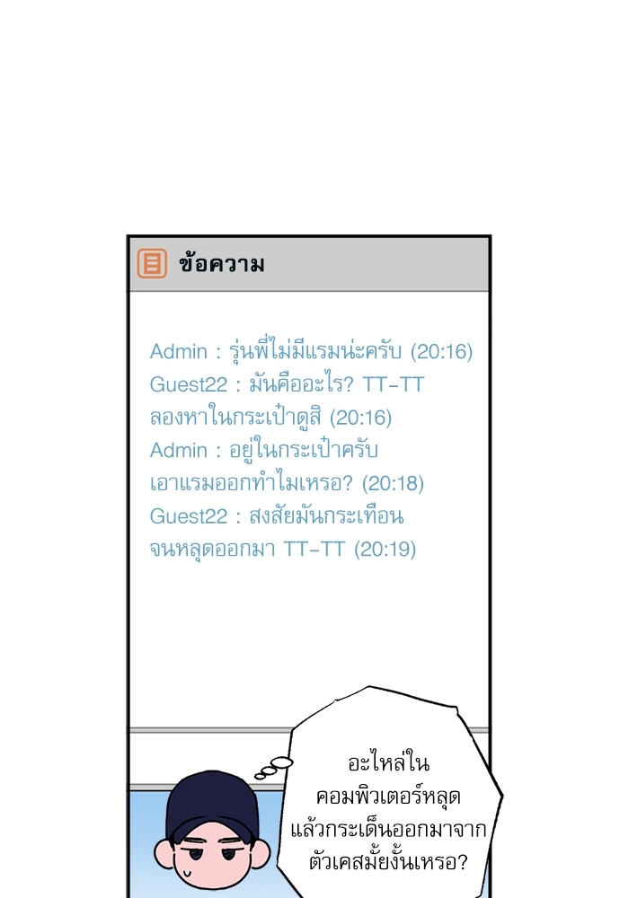 หน้า 36