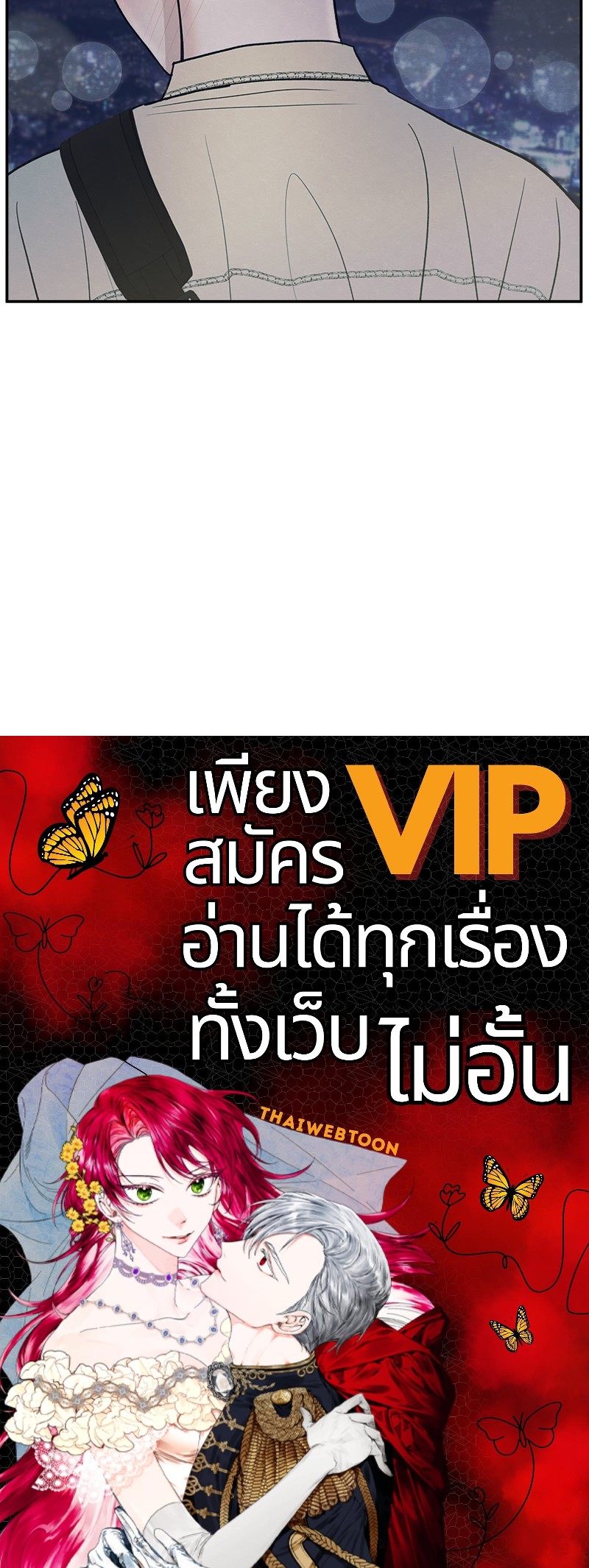 หน้า 112