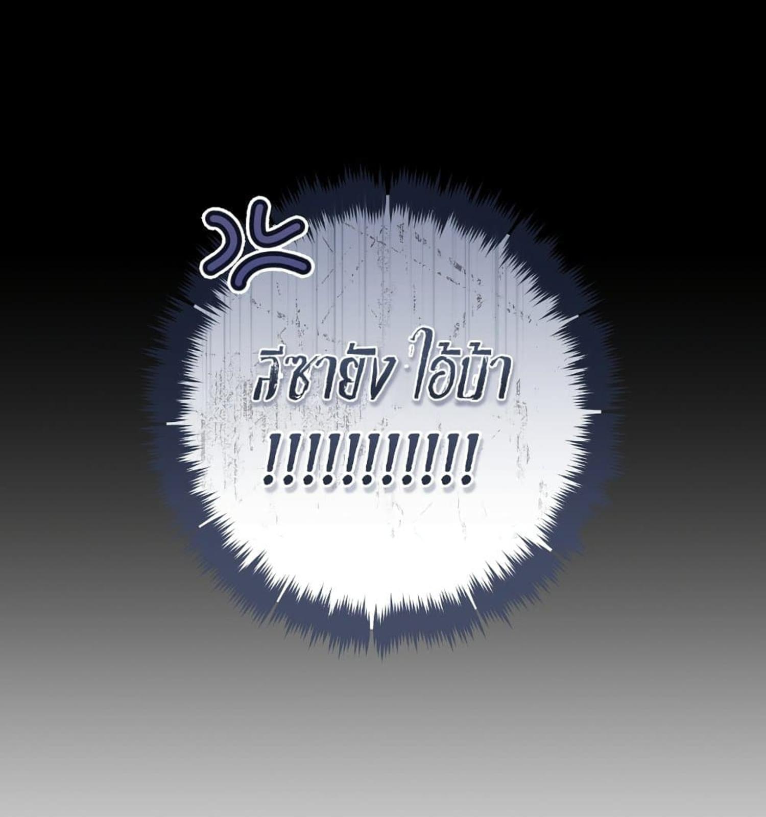 หน้า 140
